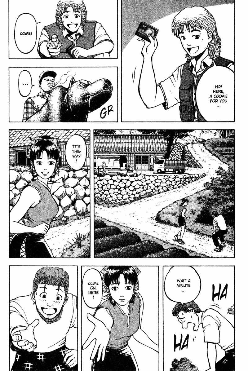 Tajikarao Chapter 11 page 13 - Chapter 11: The Huntig Dog