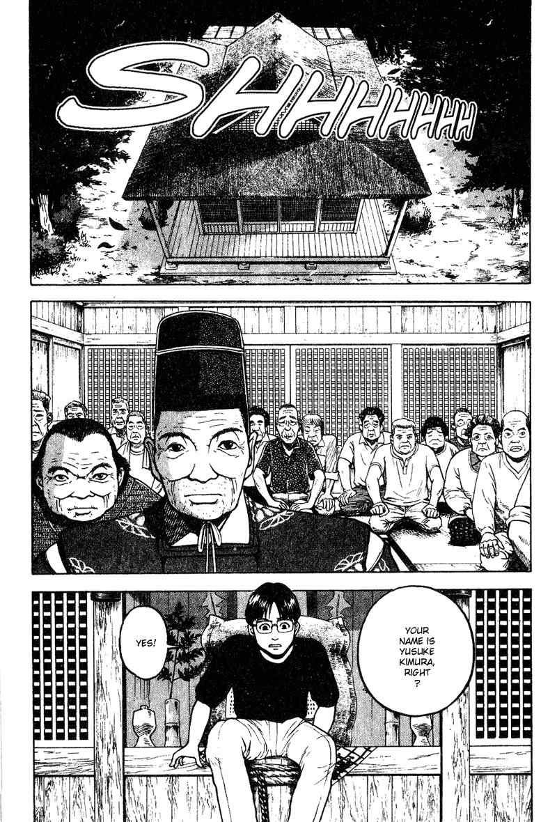 Tajikarao Chapter 11 page 16 - Chapter 11: The Huntig Dog