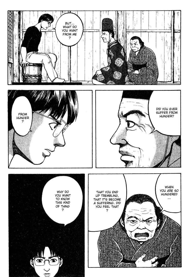 Tajikarao Chapter 11 page 17 - Chapter 11: The Huntig Dog