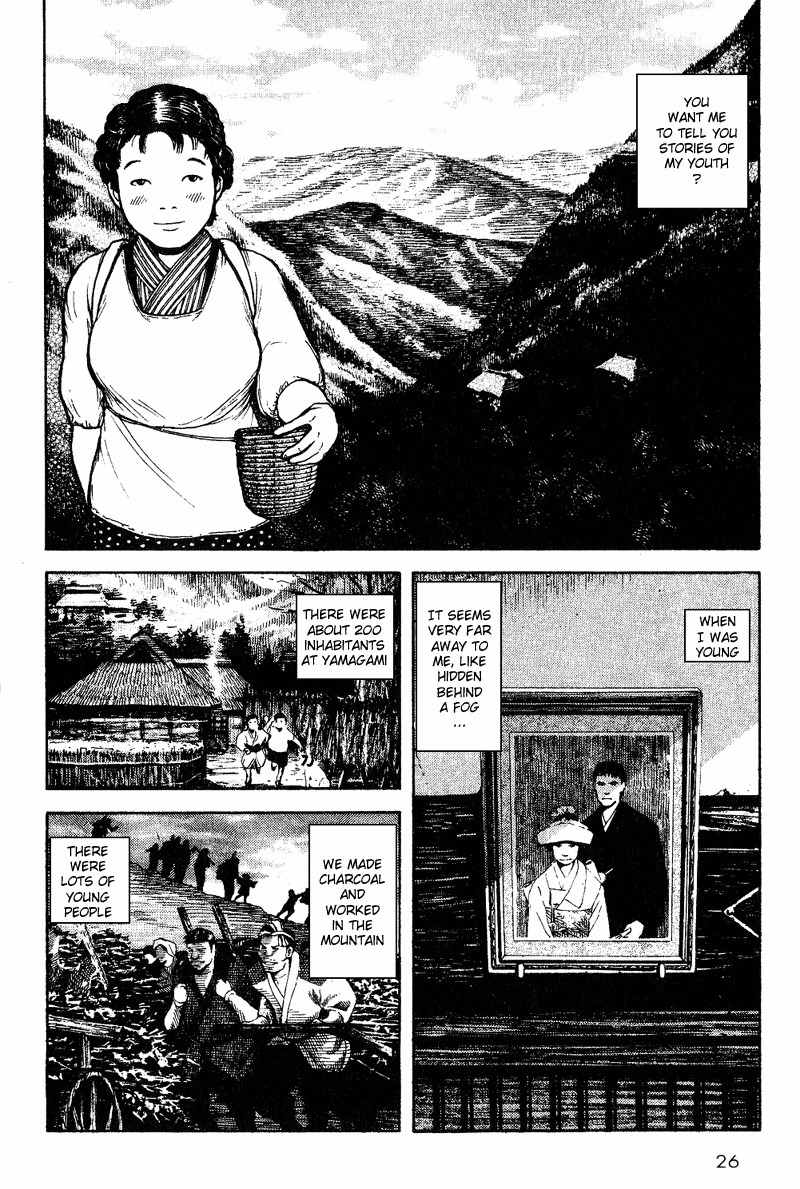 Tajikarao Chapter 11 page 2 - Chapter 11: The Huntig Dog