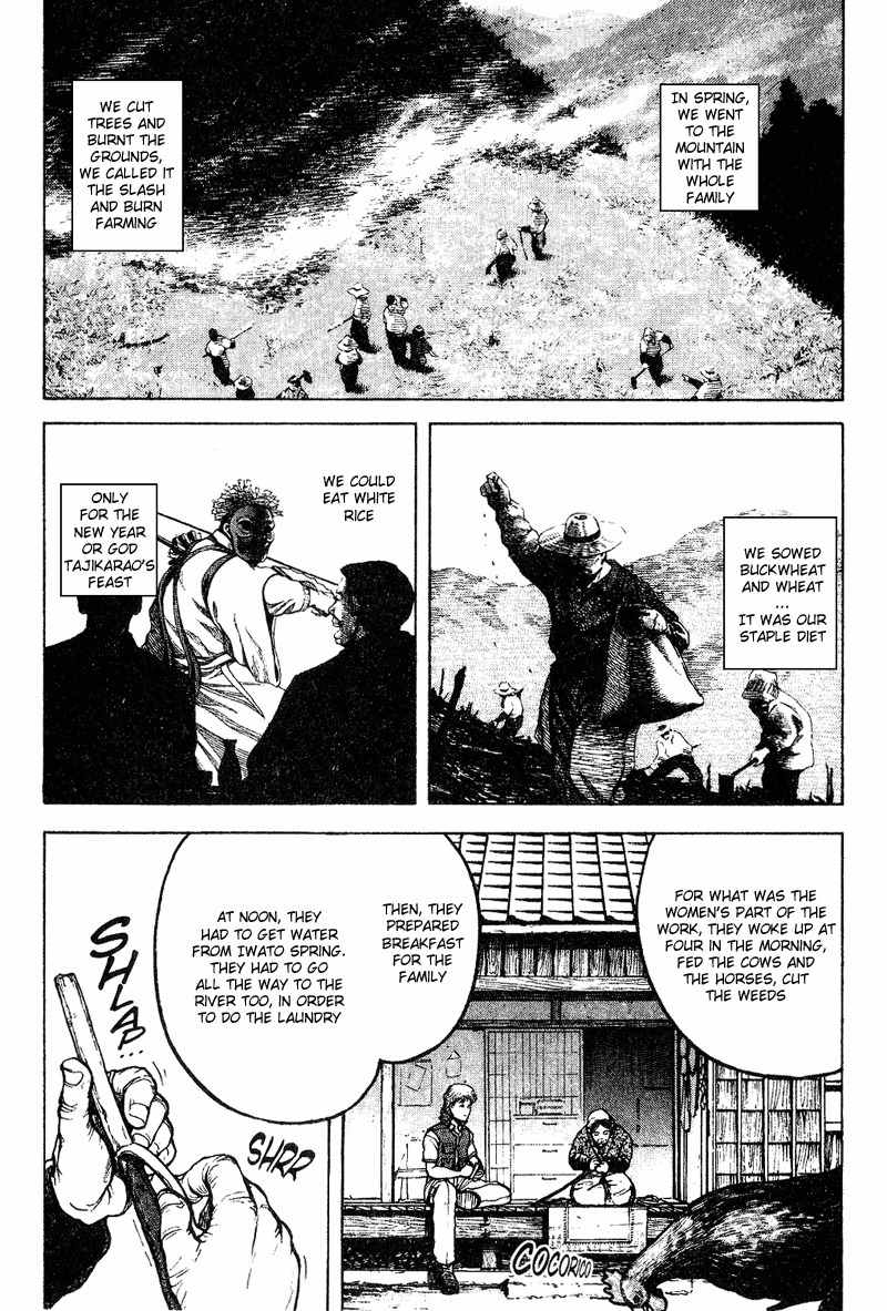Tajikarao Chapter 11 page 3 - Chapter 11: The Huntig Dog