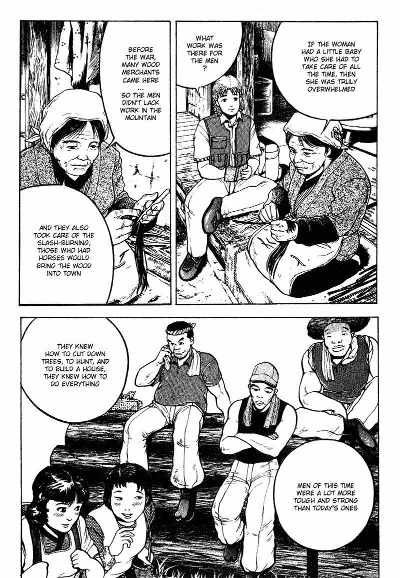 Tajikarao Chapter 11 page 4 - Chapter 11: The Huntig Dog