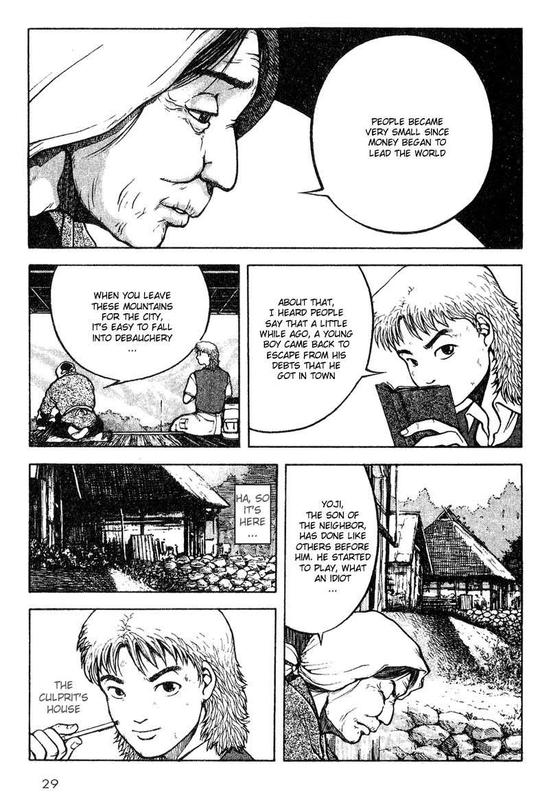 Tajikarao Chapter 11 page 5 - Chapter 11: The Huntig Dog