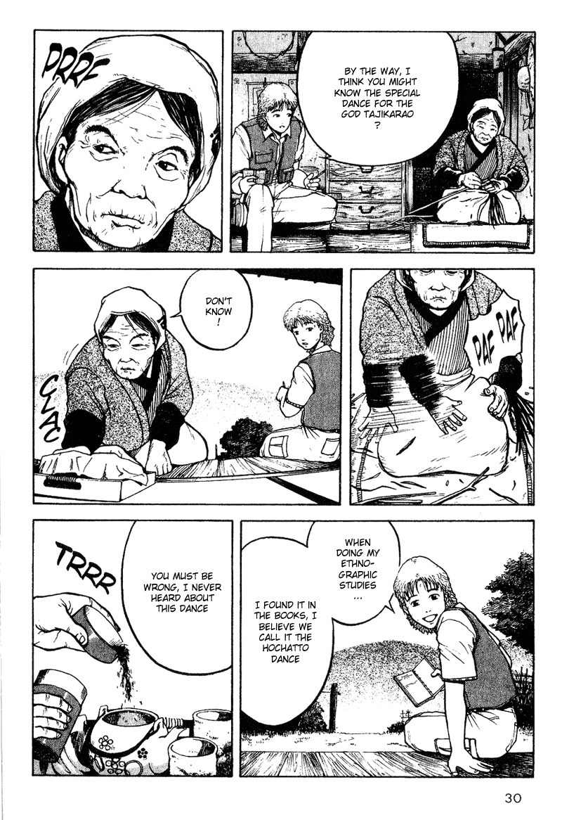 Tajikarao Chapter 11 page 6 - Chapter 11: The Huntig Dog
