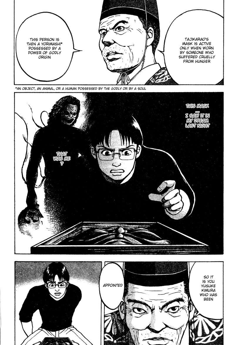 Tajikarao Chapter 12 page 10 - Chapter 12: The Confession