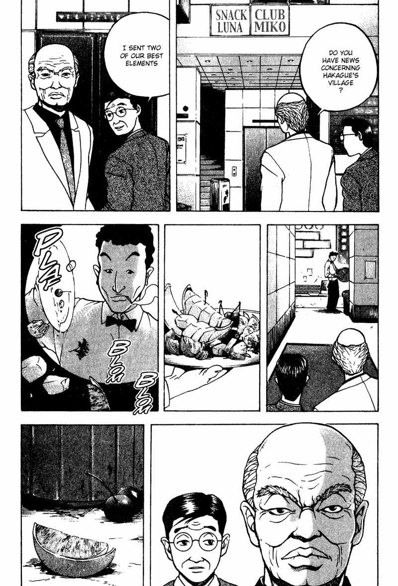 Tajikarao Chapter 12 page 16 - Chapter 12: The Confession
