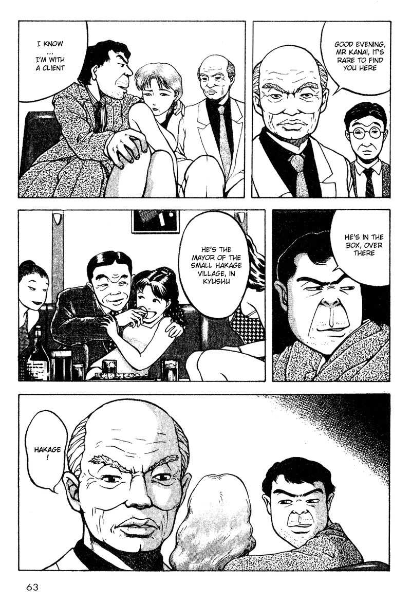 Tajikarao Chapter 12 page 19 - Chapter 12: The Confession