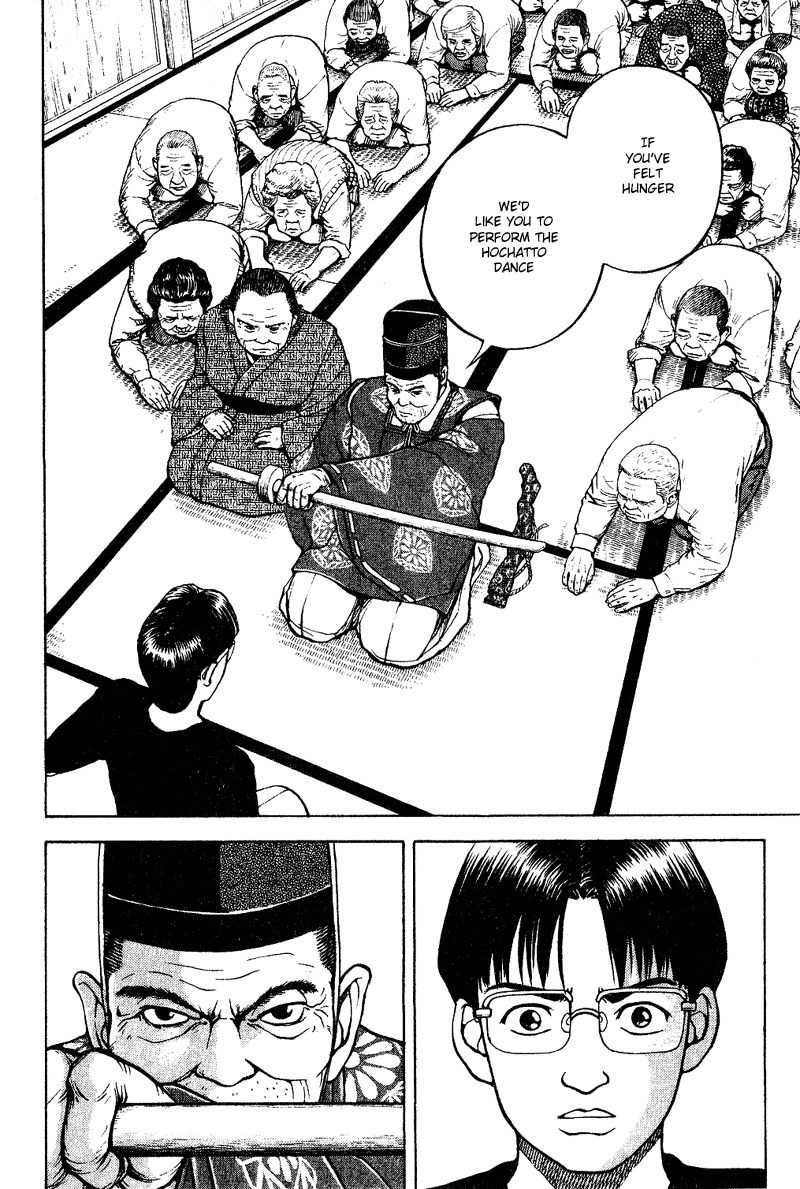 Tajikarao Chapter 12 page 2 - Chapter 12: The Confession