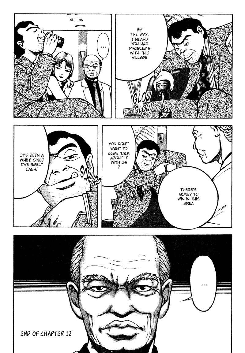 Tajikarao Chapter 12 page 20 - Chapter 12: The Confession
