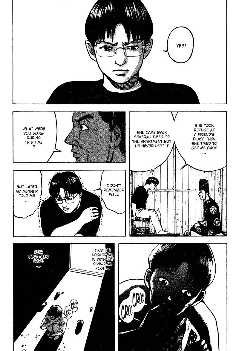 Tajikarao Chapter 12 page 6 - Chapter 12: The Confession