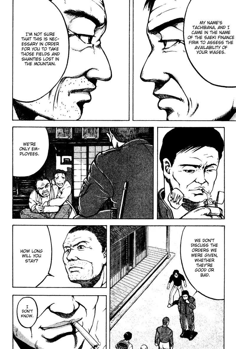 Tajikarao Chapter 14 page 19 - Chapter 14: The Possession