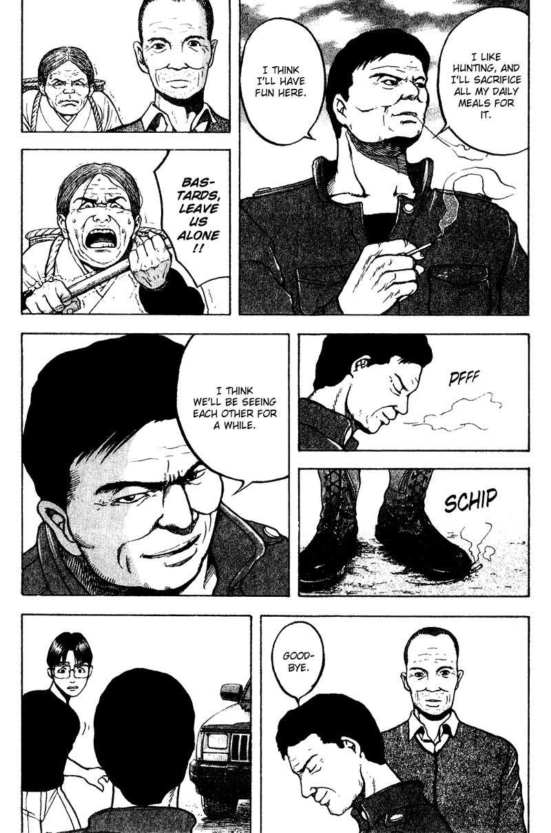 Tajikarao Chapter 14 page 20 - Chapter 14: The Possession