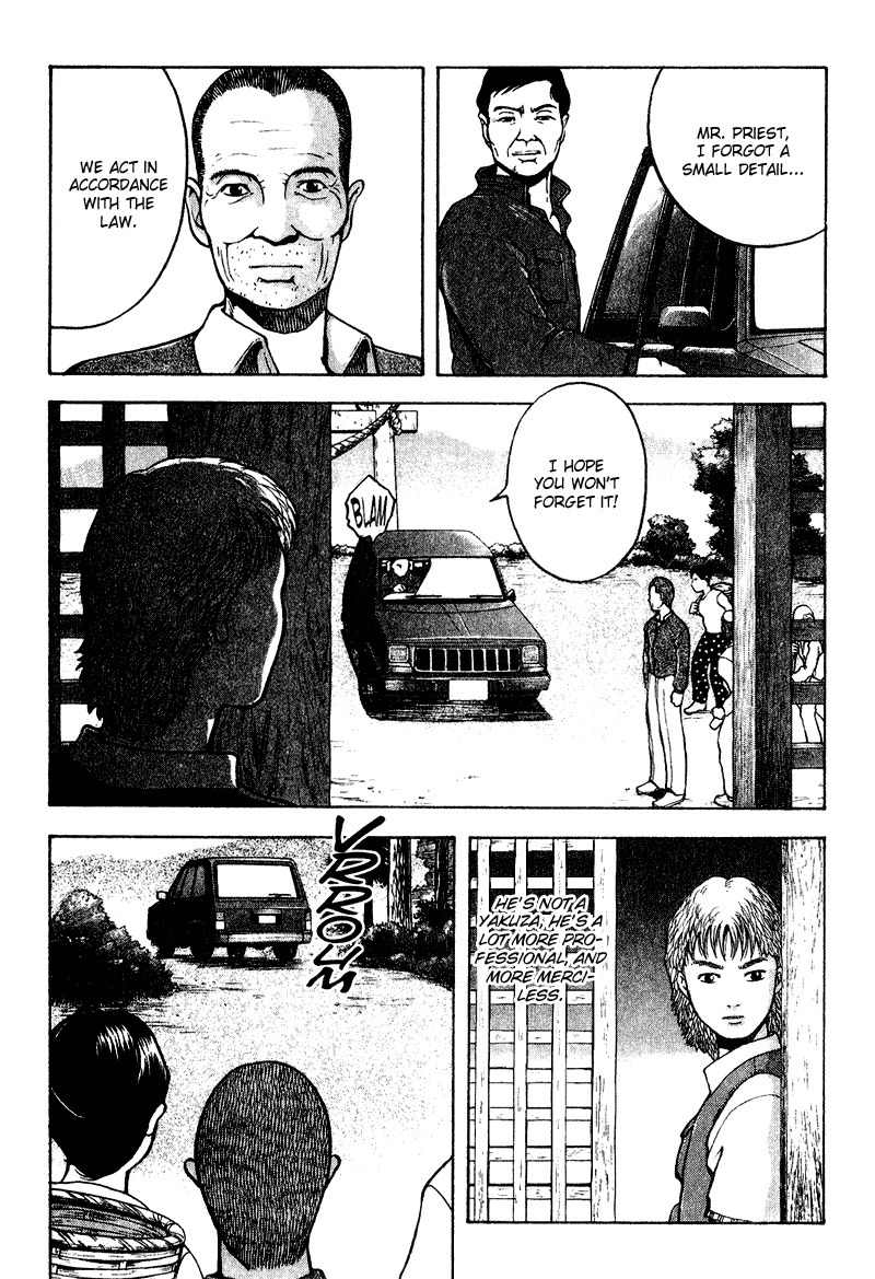 Tajikarao Chapter 14 page 21 - Chapter 14: The Possession