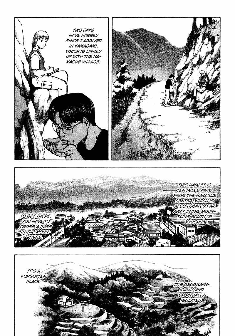 Tajikarao Chapter 14 page 5 - Chapter 14: The Possession