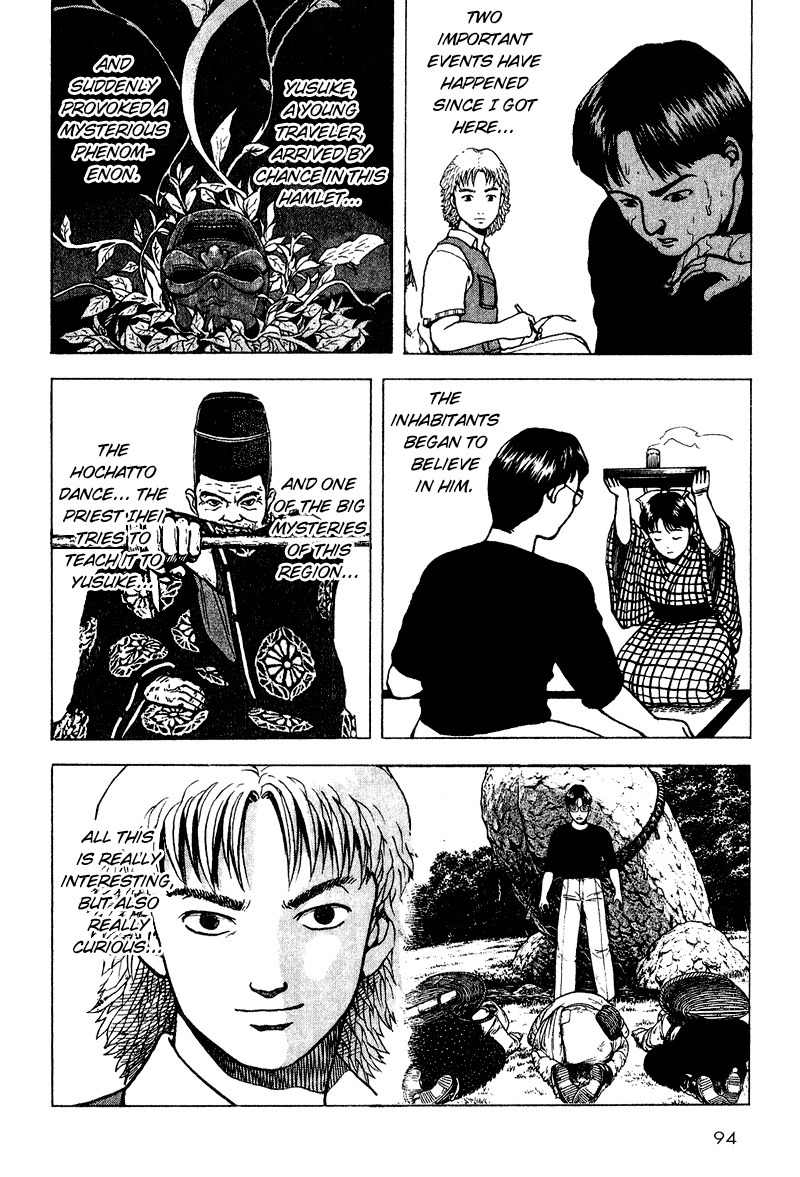 Tajikarao Chapter 14 page 7 - Chapter 14: The Possession