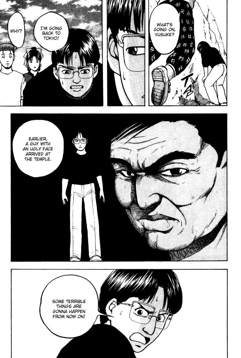 Tajikarao Chapter 15 page 10 - Chapter 15: The Path of Beasts