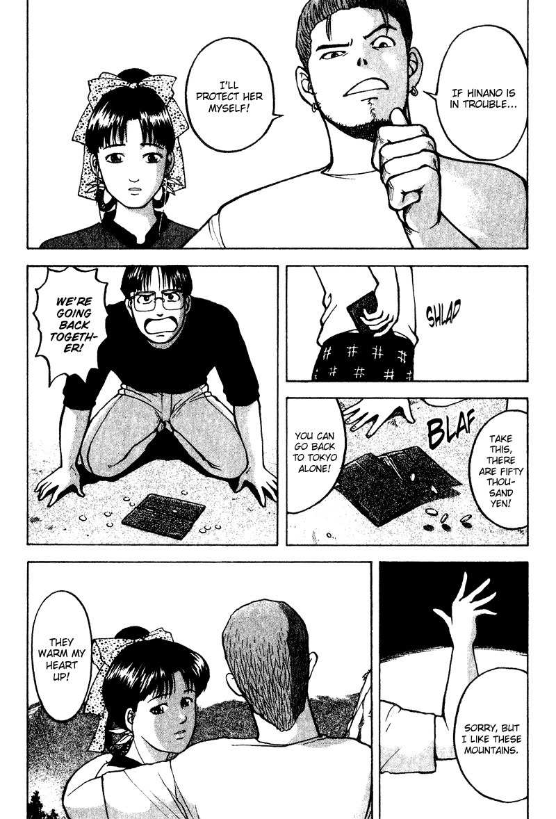 Tajikarao Chapter 15 page 14 - Chapter 15: The Path of Beasts