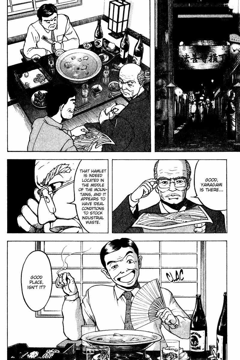 Tajikarao Chapter 15 page 15 - Chapter 15: The Path of Beasts