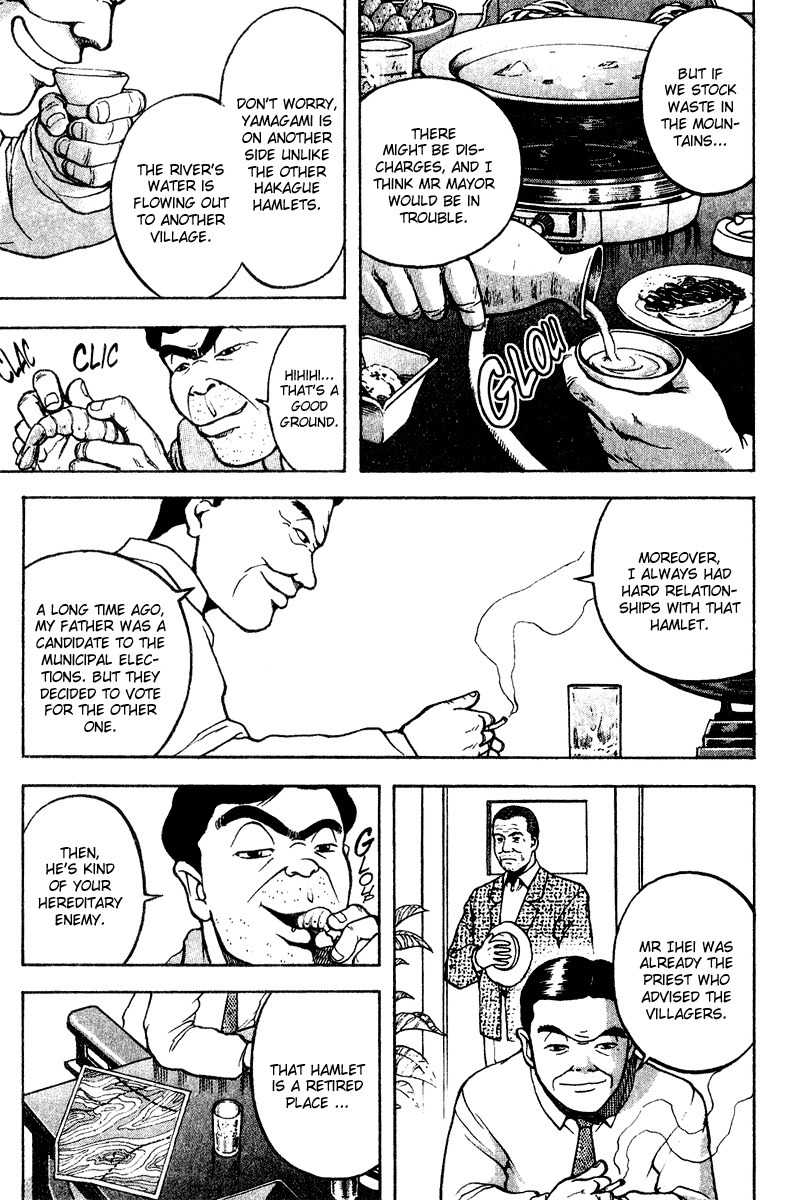 Tajikarao Chapter 15 page 16 - Chapter 15: The Path of Beasts