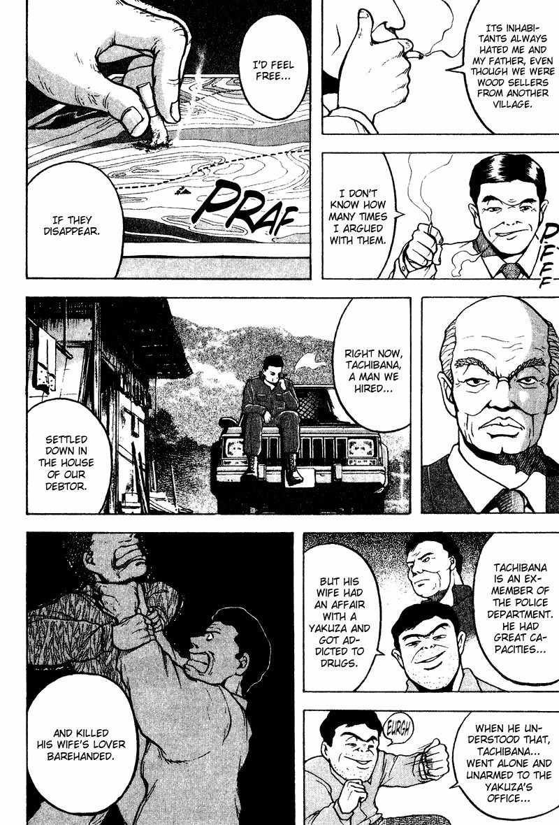 Tajikarao Chapter 15 page 17 - Chapter 15: The Path of Beasts