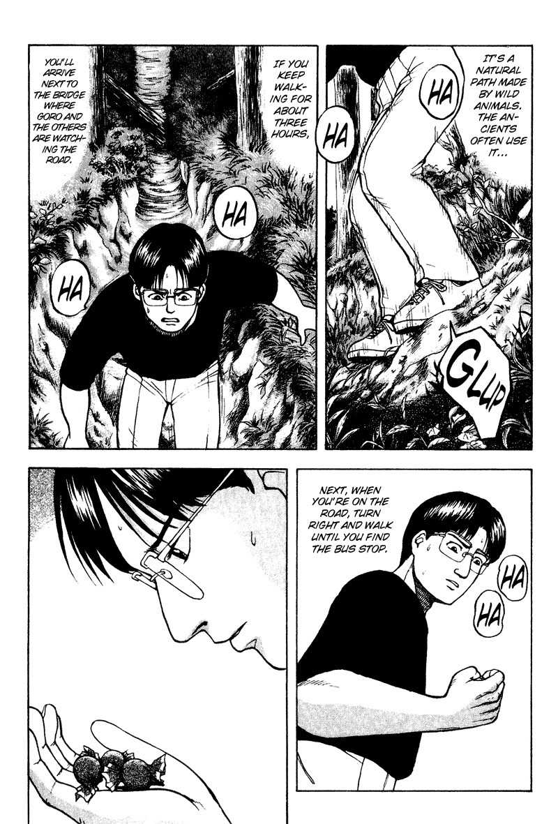 Tajikarao Chapter 15 page 19 - Chapter 15: The Path of Beasts
