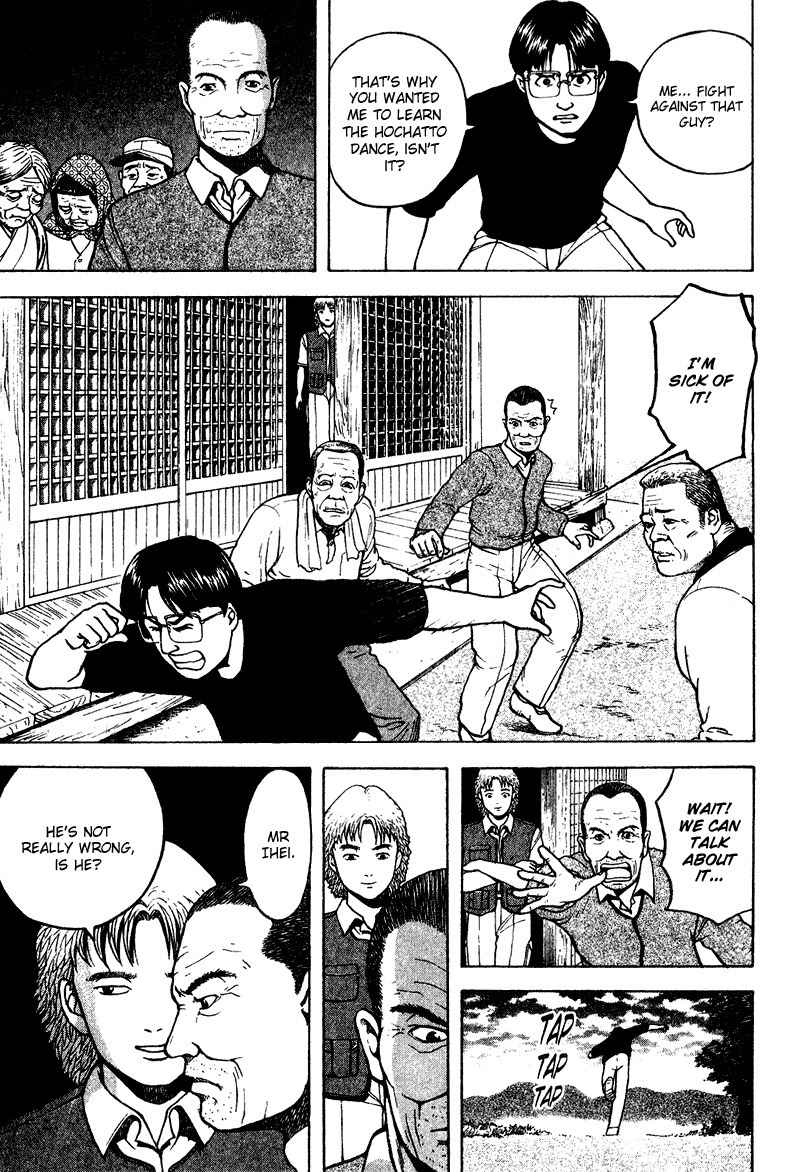 Tajikarao Chapter 15 page 2 - Chapter 15: The Path of Beasts