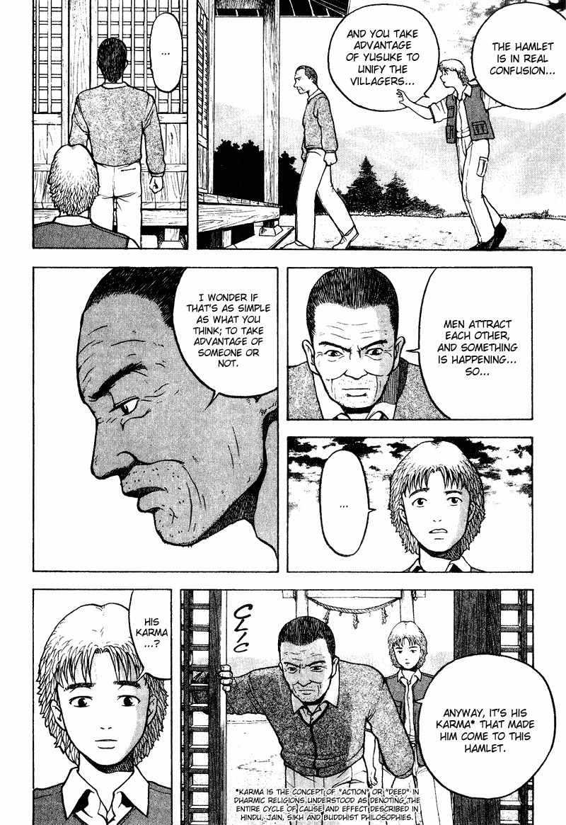 Tajikarao Chapter 15 page 3 - Chapter 15: The Path of Beasts