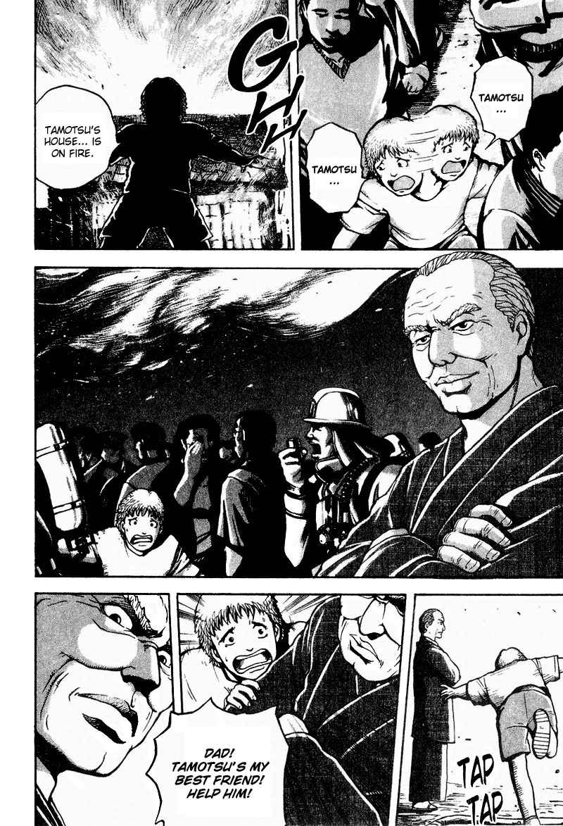 Tajikarao Chapter 15 page 7 - Chapter 15: The Path of Beasts