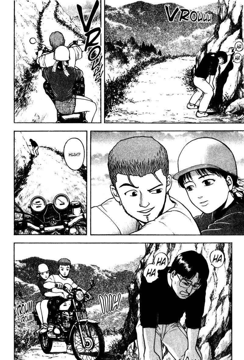 Tajikarao Chapter 15 page 9 - Chapter 15: The Path of Beasts