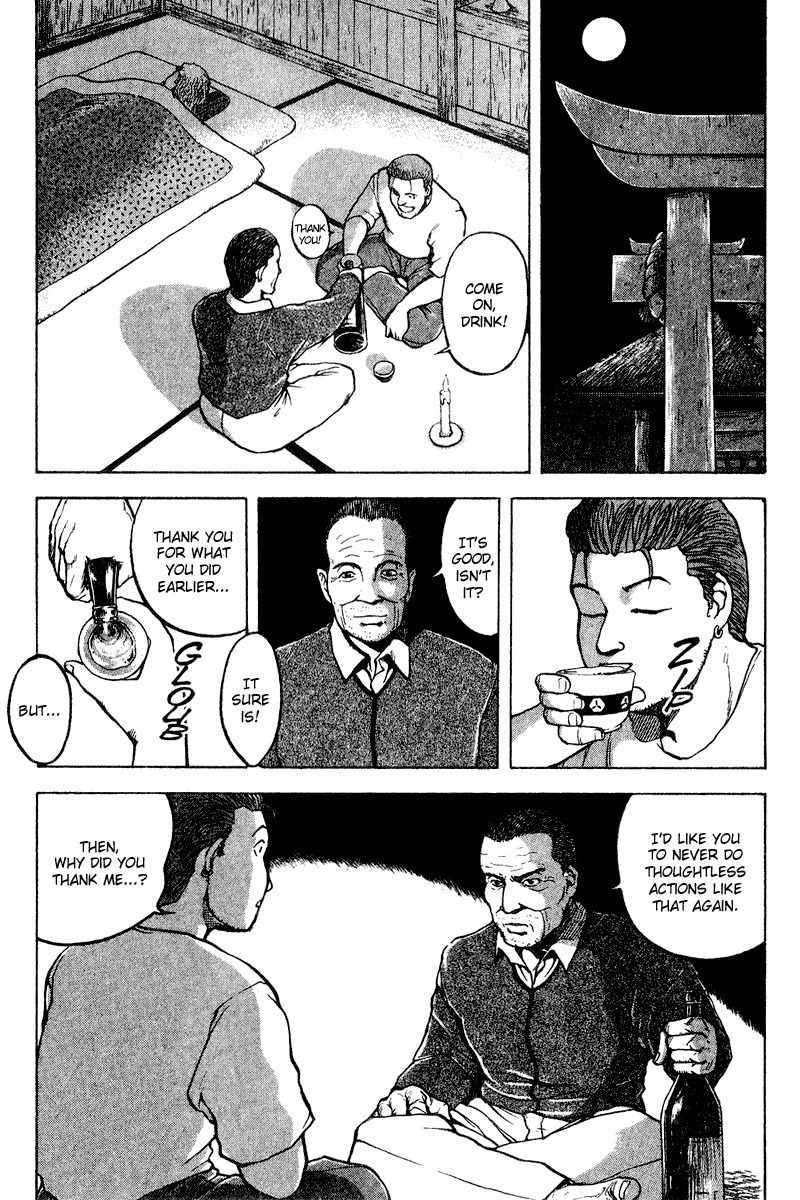Tajikarao Chapter 16 page 12 - Chapter 16: Young People