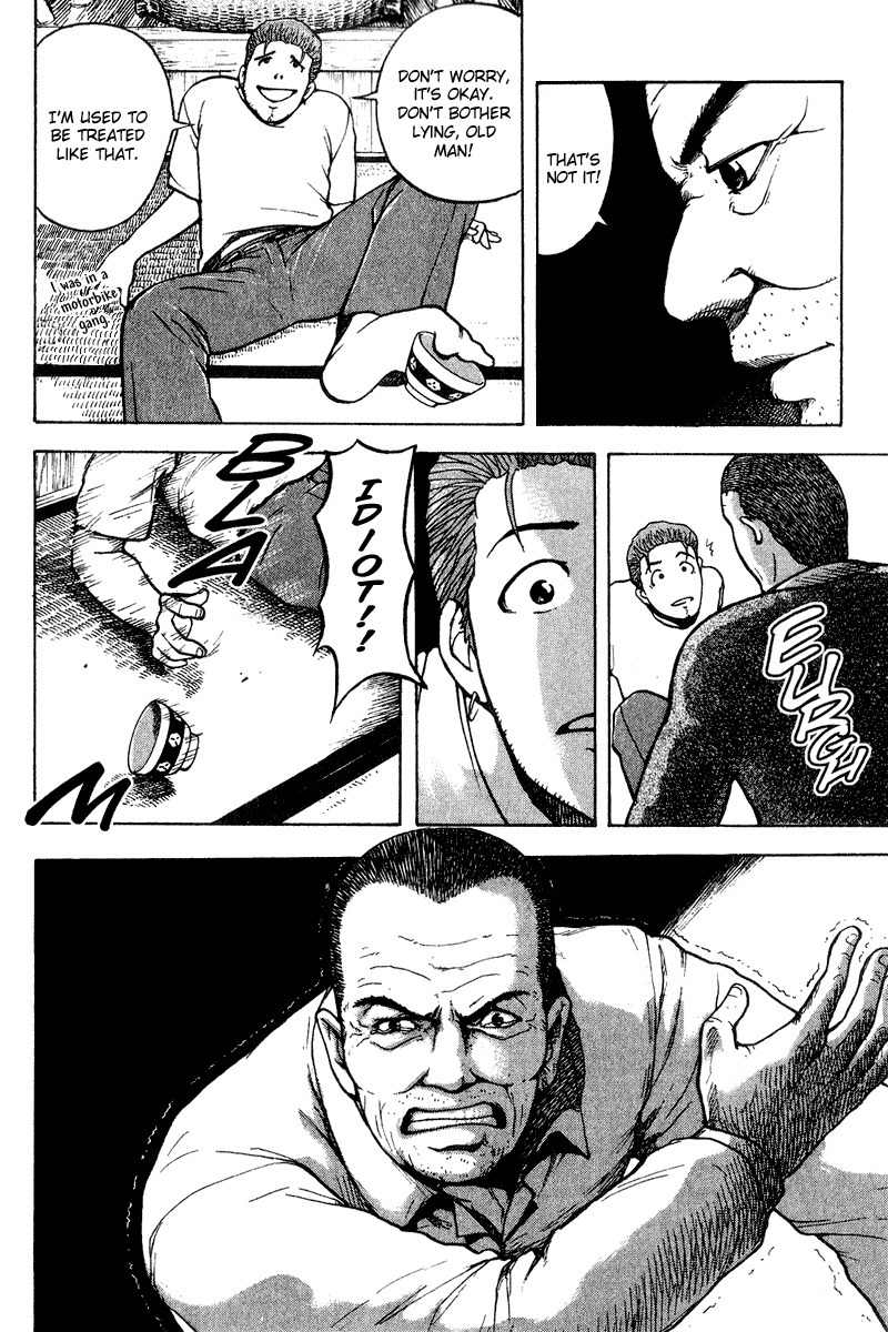 Tajikarao Chapter 16 page 15 - Chapter 16: Young People