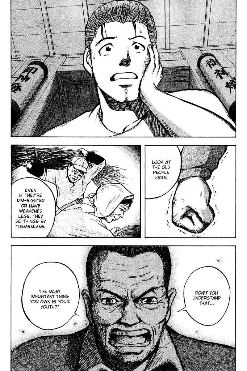 Tajikarao Chapter 16 page 16 - Chapter 16: Young People