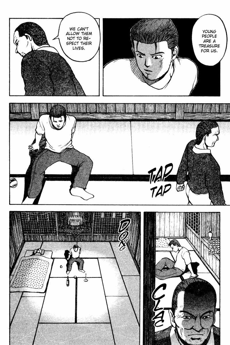 Tajikarao Chapter 16 page 17 - Chapter 16: Young People