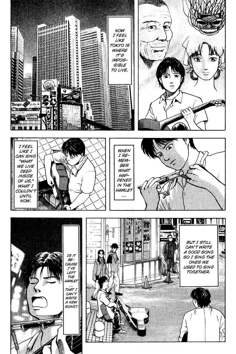 Tajikarao Chapter 16 page 22 - Chapter 16: Young People