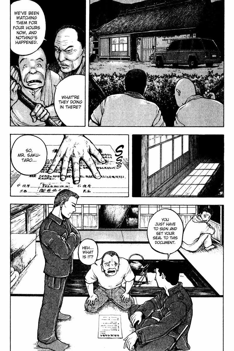Tajikarao Chapter 16 page 6 - Chapter 16: Young People