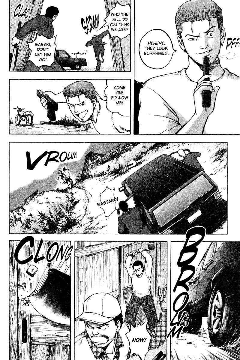 Tajikarao Chapter 17 page 12 - Chapter 17: Tetsuo
