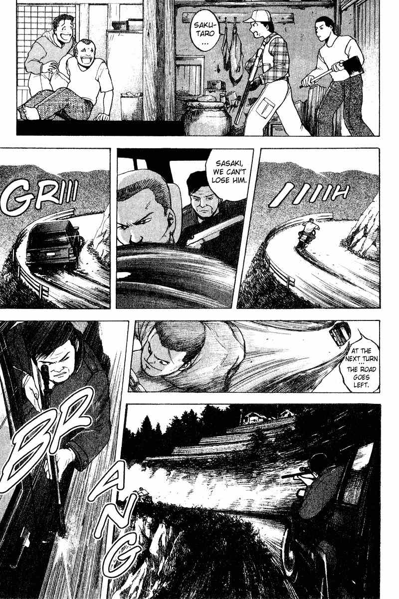 Tajikarao Chapter 17 page 13 - Chapter 17: Tetsuo