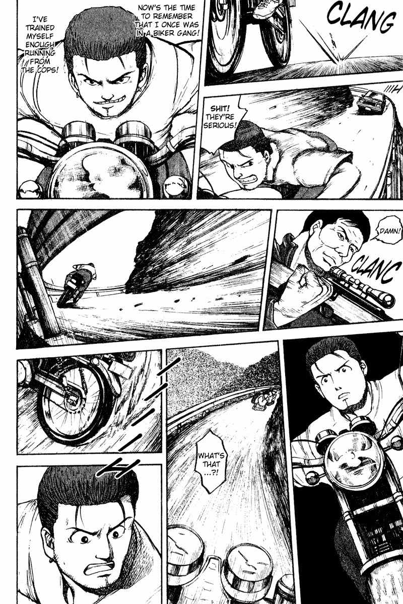 Tajikarao Chapter 17 page 14 - Chapter 17: Tetsuo
