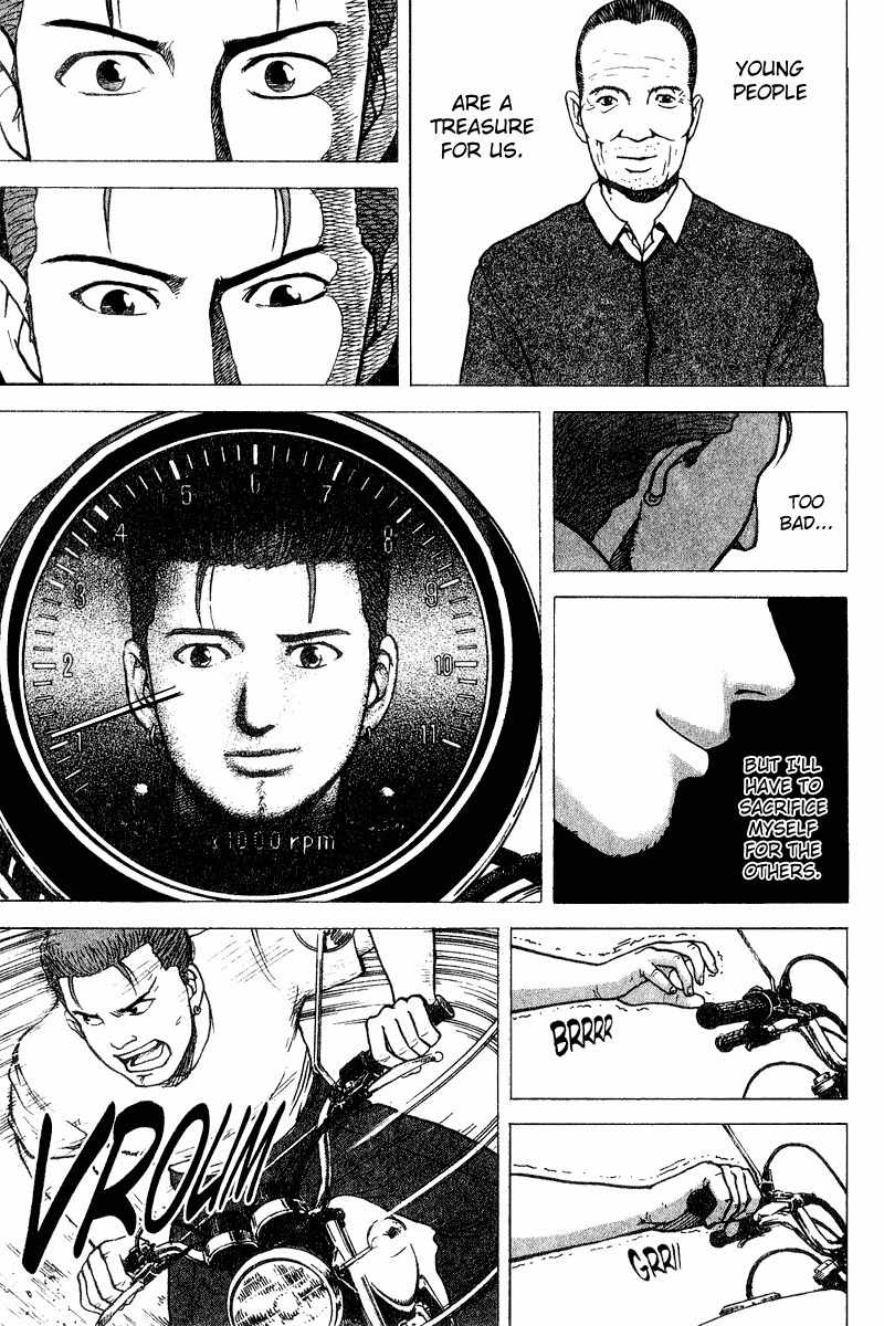Tajikarao Chapter 17 page 17 - Chapter 17: Tetsuo