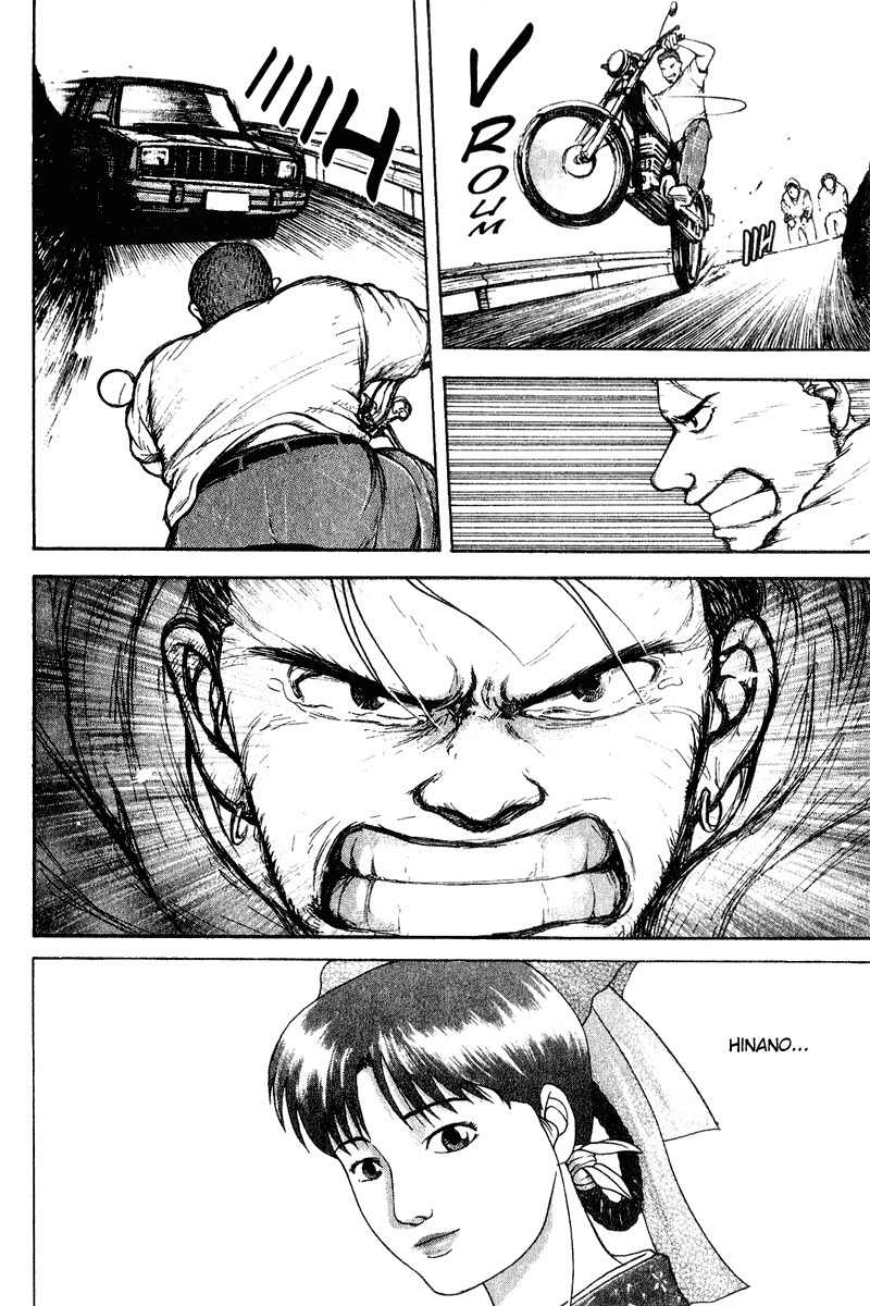 Tajikarao Chapter 17 page 18 - Chapter 17: Tetsuo