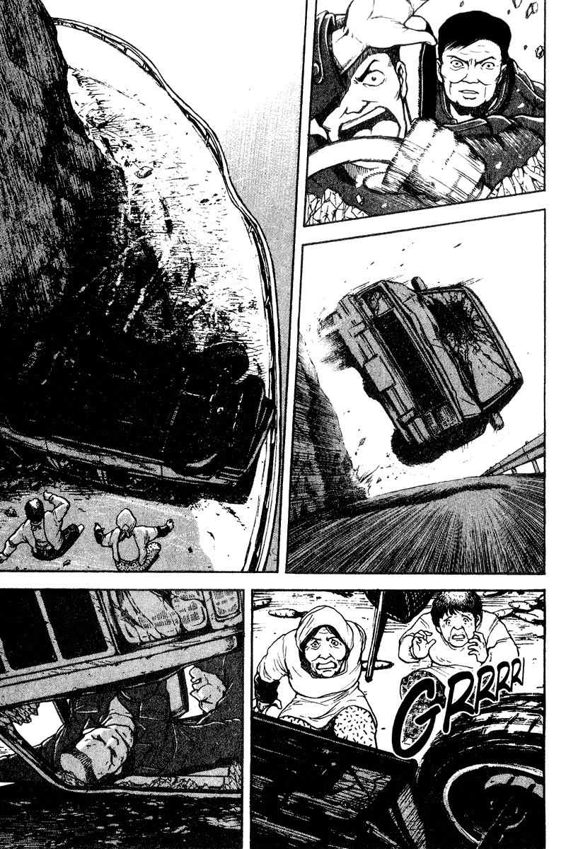 Tajikarao Chapter 17 page 21 - Chapter 17: Tetsuo
