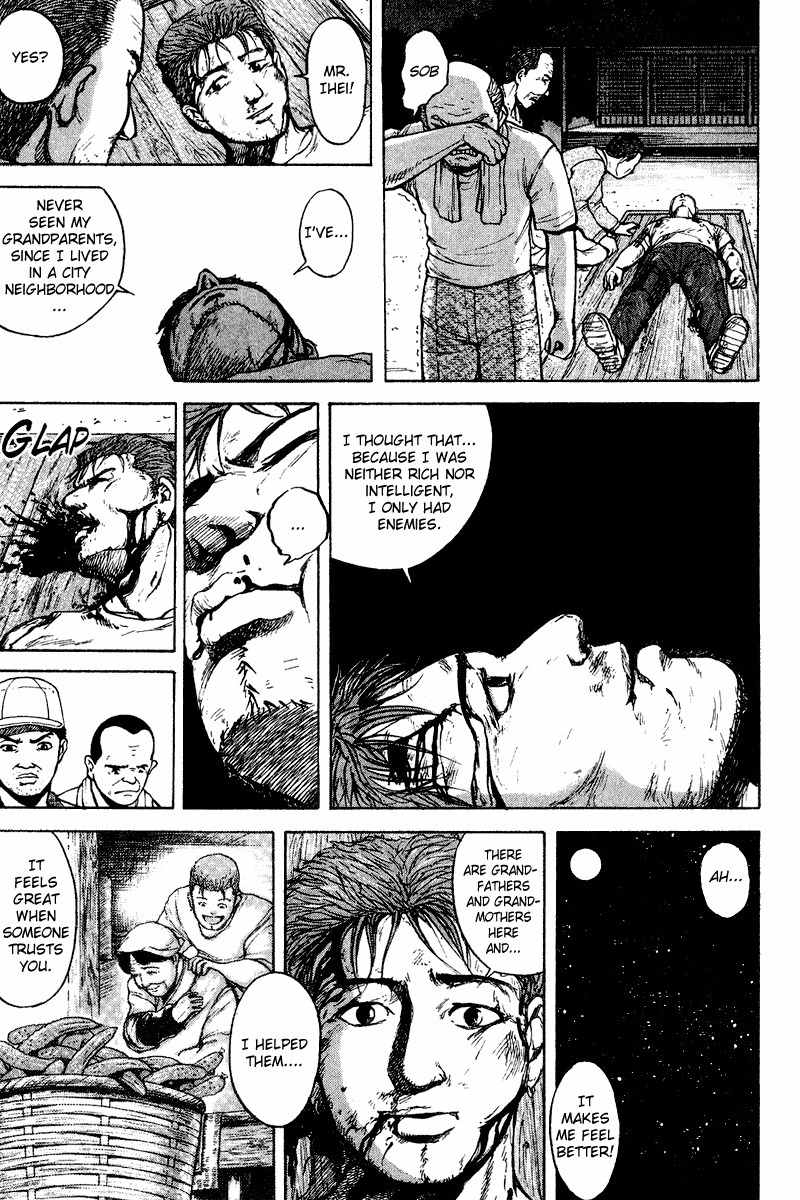 Tajikarao Chapter 17 page 23 - Chapter 17: Tetsuo