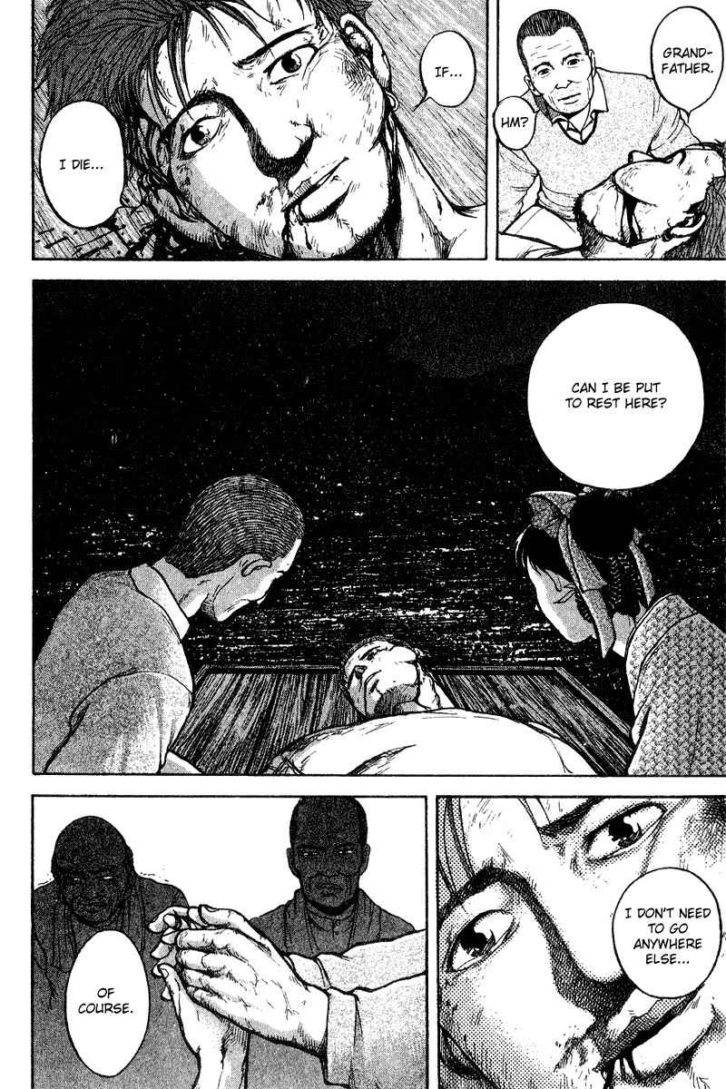 Tajikarao Chapter 17 page 24 - Chapter 17: Tetsuo