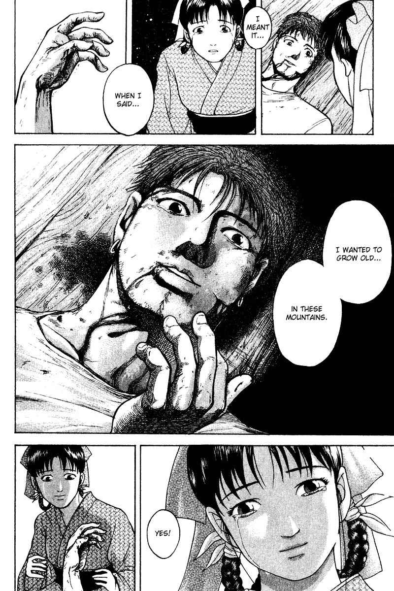 Tajikarao Chapter 17 page 26 - Chapter 17: Tetsuo