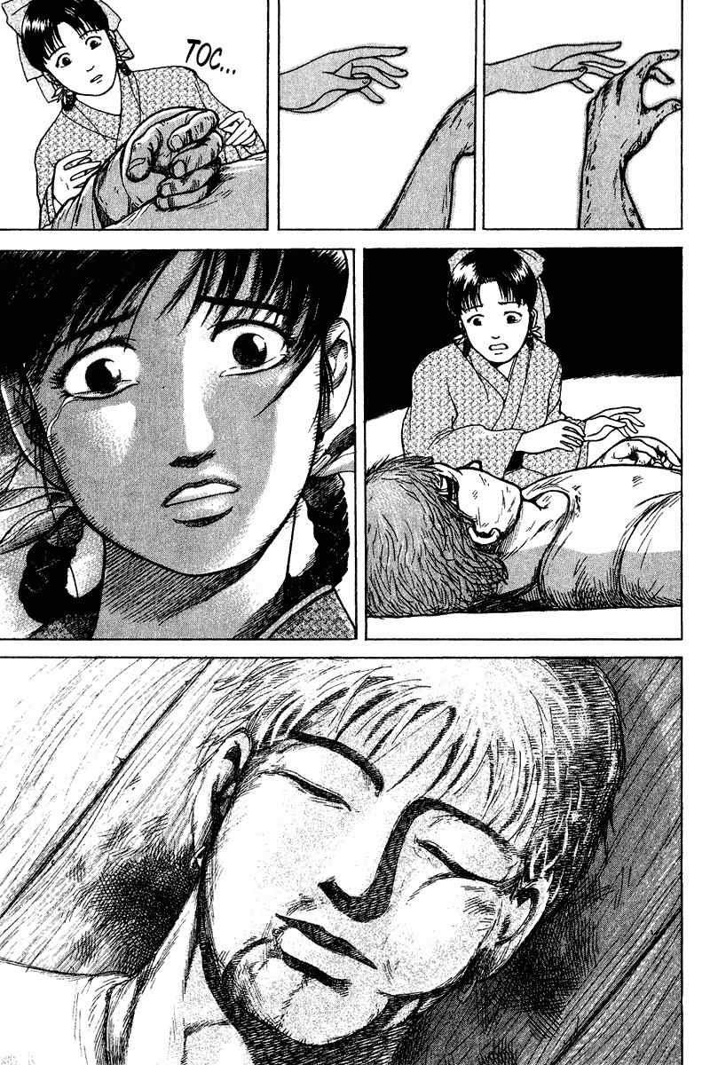 Tajikarao Chapter 17 page 27 - Chapter 17: Tetsuo