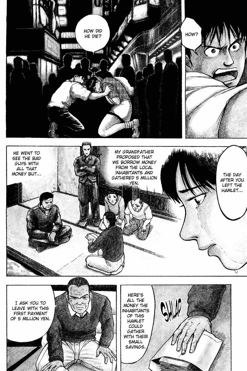 Tajikarao Chapter 17 page 3 - Chapter 17: Tetsuo