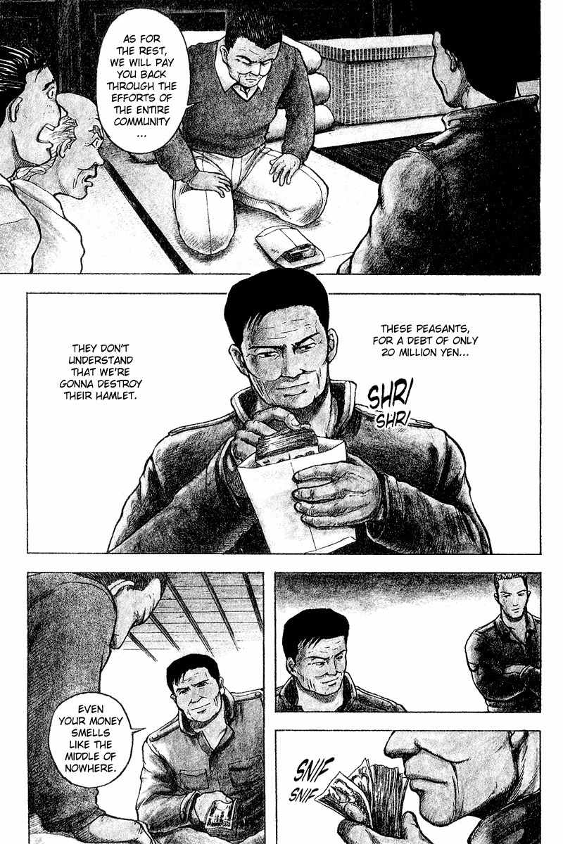 Tajikarao Chapter 17 page 4 - Chapter 17: Tetsuo