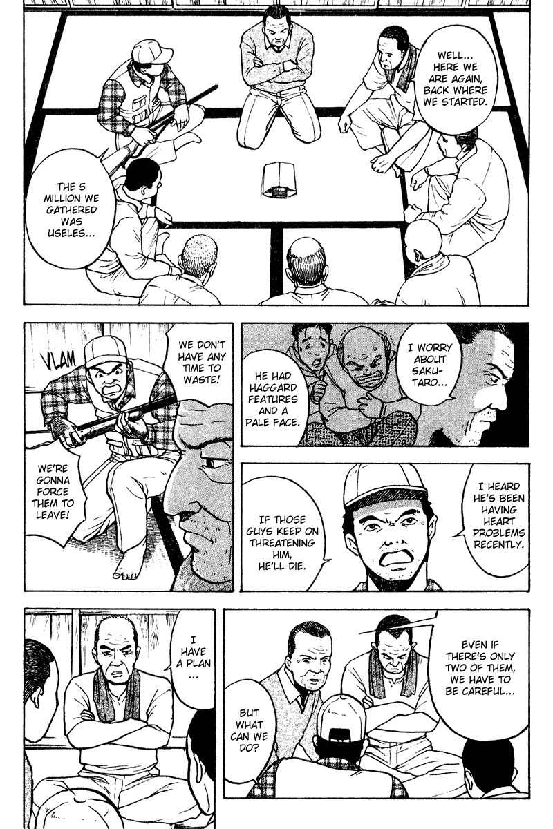 Tajikarao Chapter 17 page 5 - Chapter 17: Tetsuo
