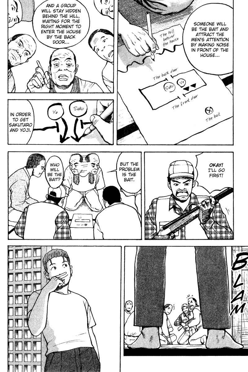 Tajikarao Chapter 17 page 6 - Chapter 17: Tetsuo