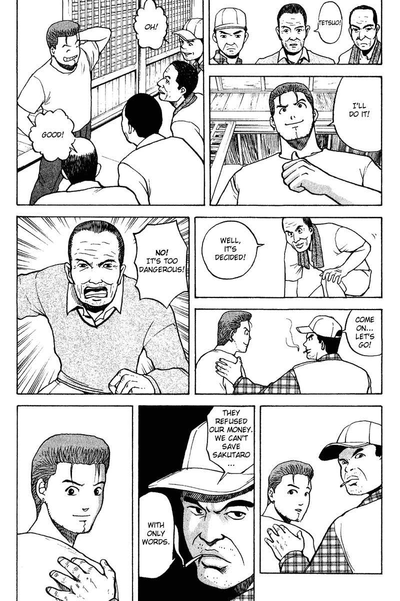 Tajikarao Chapter 17 page 7 - Chapter 17: Tetsuo